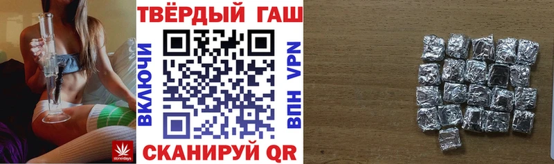 Продажа наркотиков Хасавюрт Канабис  KRAKEN как войти  ГАШ  МДМА  КОКАИН  АМФ 