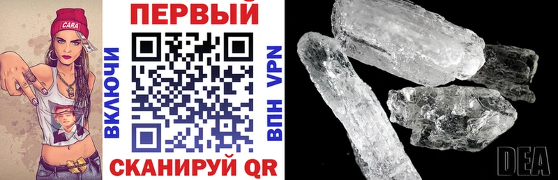 Amphetamine 97% Хасавюрт