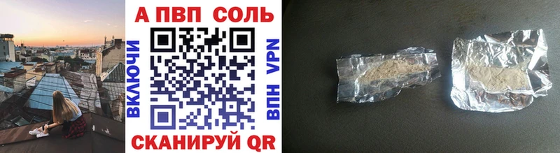 Alpha PVP мука Хасавюрт