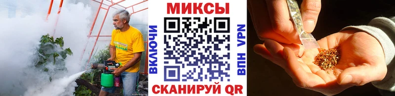 Бутират BDO 33% Хасавюрт