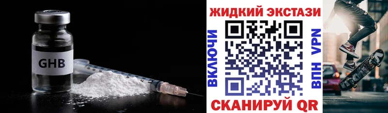 БУТИРАТ буратино  МЕГА как зайти  Хасавюрт  где можно купить наркотик 