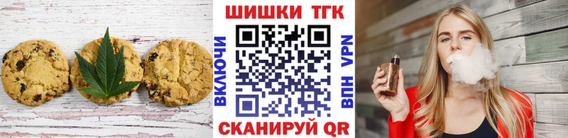 Еда ТГК марихуана  Хасавюрт 