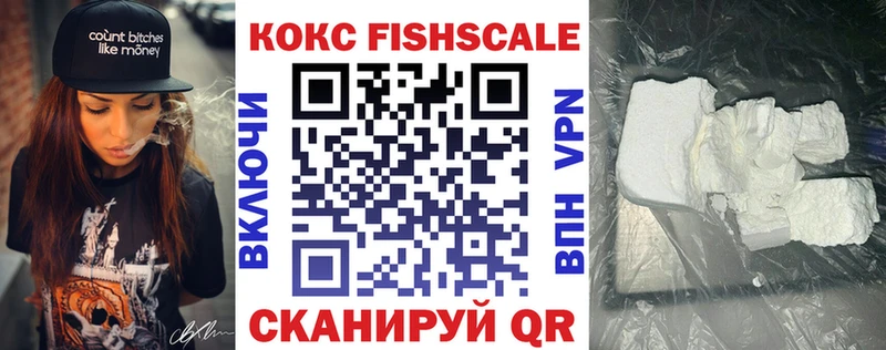 Cocaine VHQ  Хасавюрт 