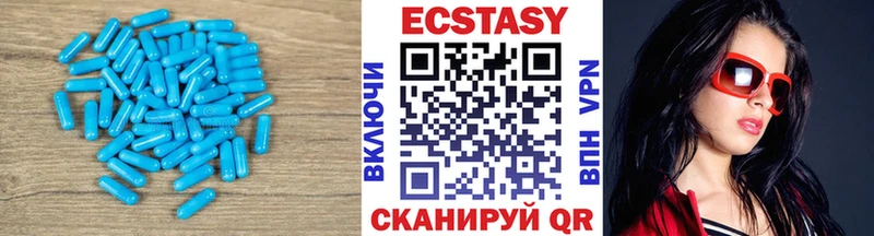 Экстази Дубай  mega как зайти  Хасавюрт 