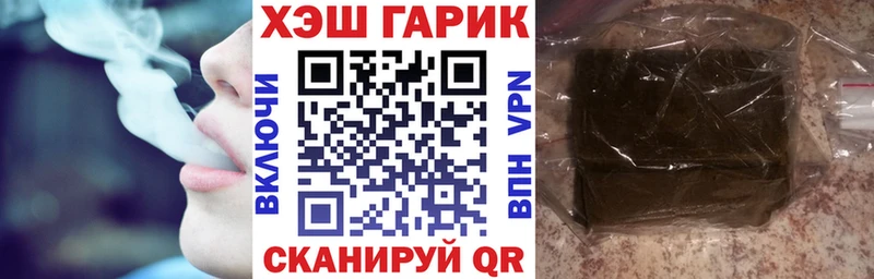 ГАШИШ ice o lator  наркота  Хасавюрт 