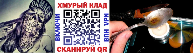 ГЕРОИН афганец  hydra tor  Хасавюрт 