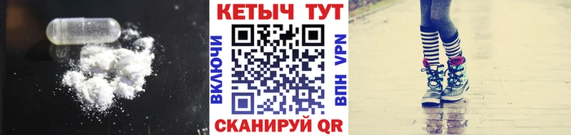 как найти   Хасавюрт  Кетамин ketamine 