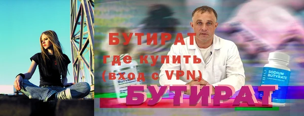 стафф Арсеньев