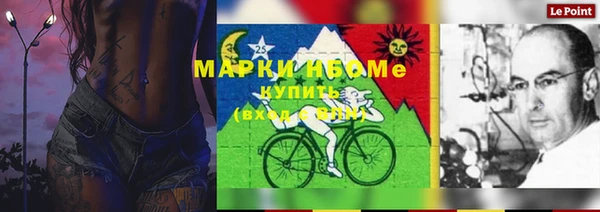 метадон Армянск