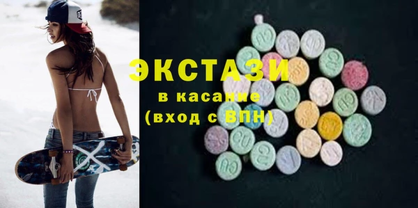 стафф Арсеньев