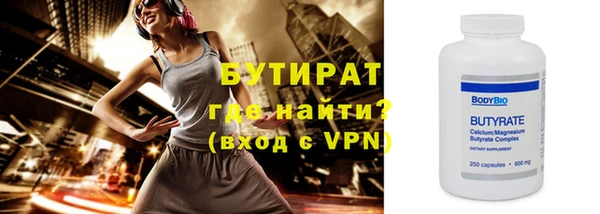 метадон Армянск