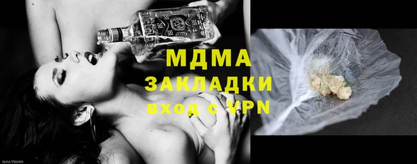 стафф Арсеньев