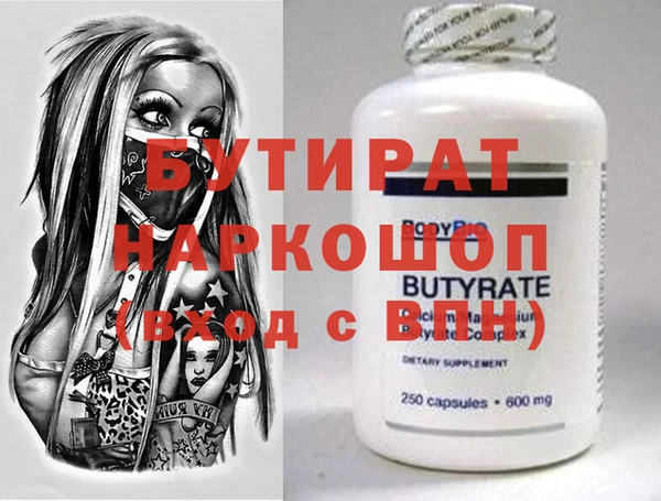 стафф Арсеньев