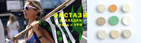 стафф Арсеньев
