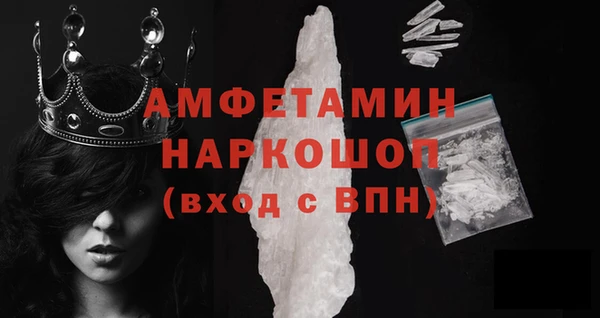 метадон Армянск