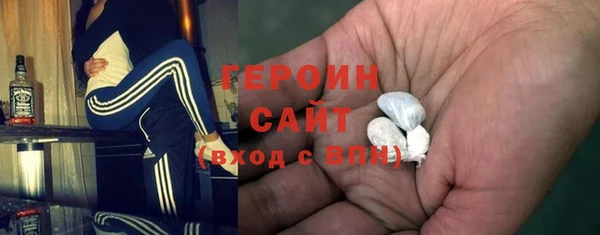 метадон Армянск