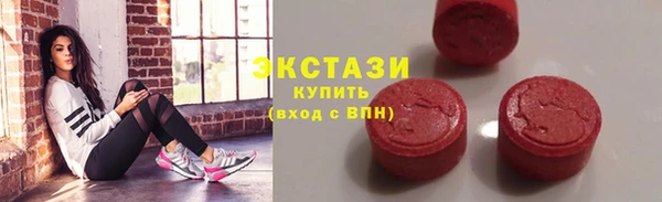метадон Армянск