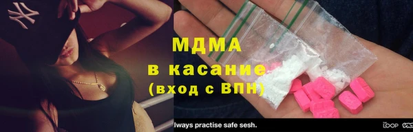 метадон Армянск