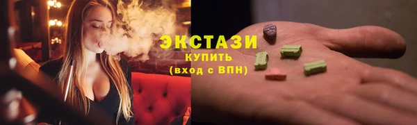 метадон Армянск