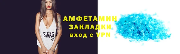 метадон Армянск