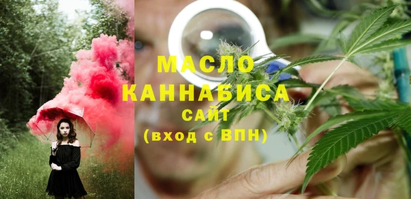 стафф Арсеньев