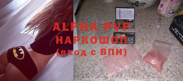 стафф Арсеньев