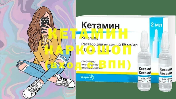 метадон Армянск