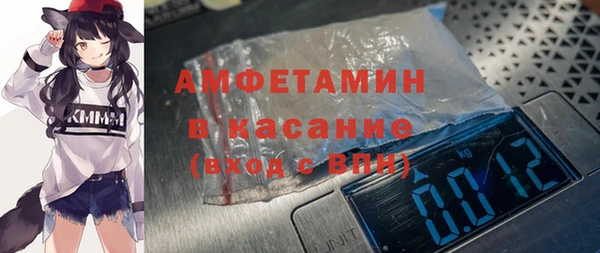 стафф Арсеньев