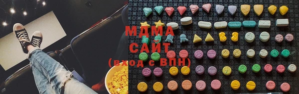метадон Армянск