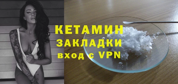 стафф Арсеньев