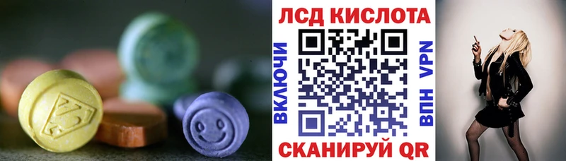 Лсд 25 экстази ecstasy  кракен tor  Хасавюрт 