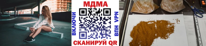 МДМА Molly  Хасавюрт 