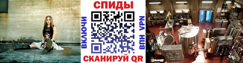 Метамфетамин мет  Хасавюрт 