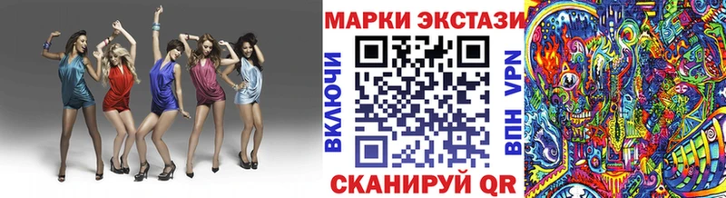 закладка  Хасавюрт  гидра ONION  Марки NBOMe 1,5мг 