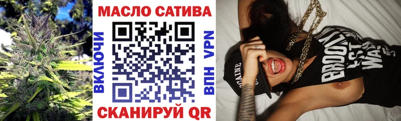 ТГК вейп  Хасавюрт 