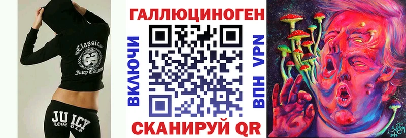 как найти закладки  Хасавюрт  Галлюциногенные грибы мухоморы 